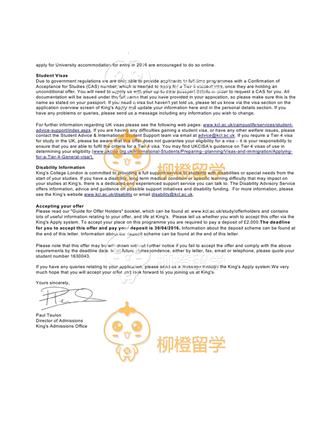 柳橙网成功案列offer展示