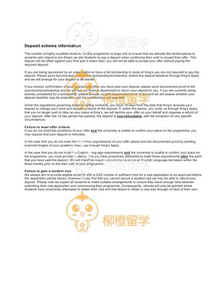 柳橙网成功案列offer展示