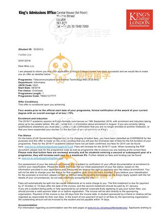 柳橙网成功案列offer展示