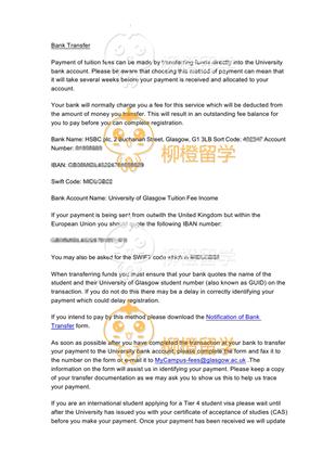 柳橙网成功案列offer展示