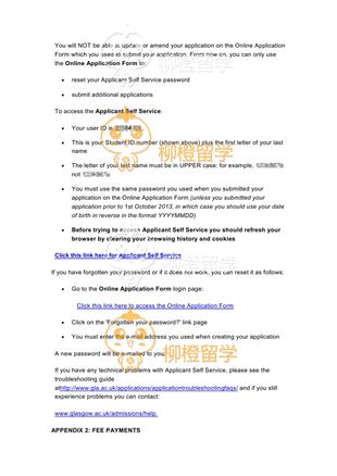 柳橙网成功案列offer展示