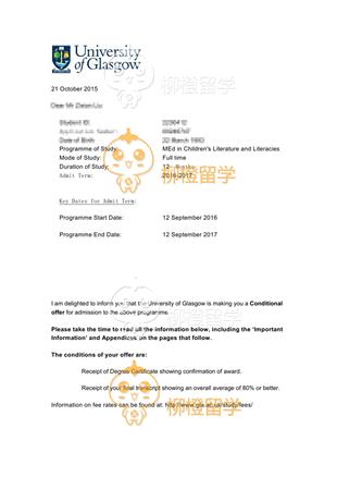 柳橙网成功案列offer展示