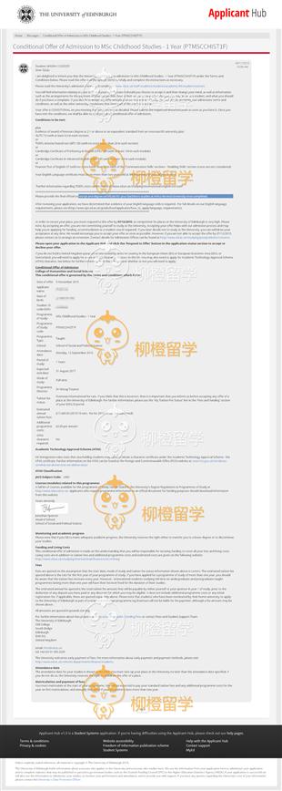 柳橙网成功案列offer展示