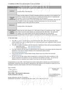 柳橙网成功案列offer展示