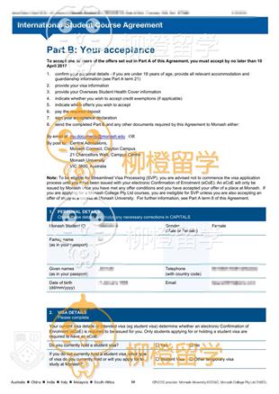柳橙网成功案列offer展示
