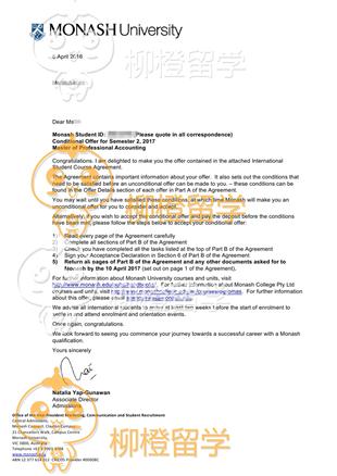 柳橙网成功案列offer展示