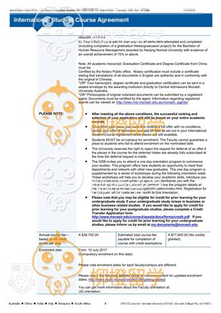 柳橙网成功案列offer展示