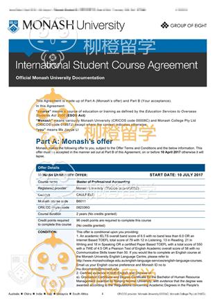 柳橙网成功案列offer展示