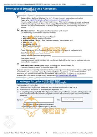 柳橙网成功案列offer展示