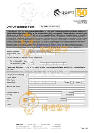 柳橙网成功案列offer展示