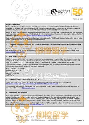 柳橙网成功案列offer展示