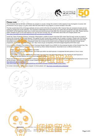 柳橙网成功案列offer展示