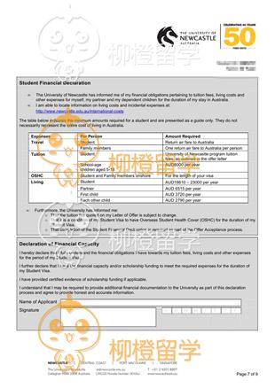 柳橙网成功案列offer展示