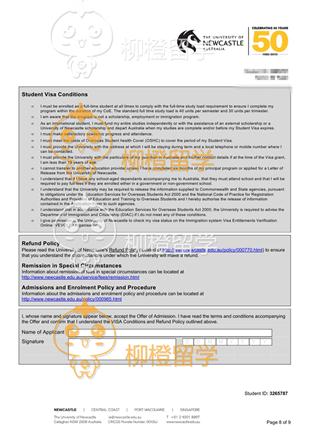 柳橙网成功案列offer展示