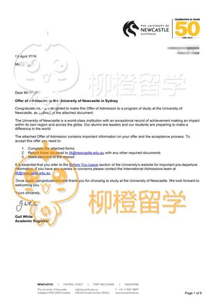 柳橙网成功案列offer展示