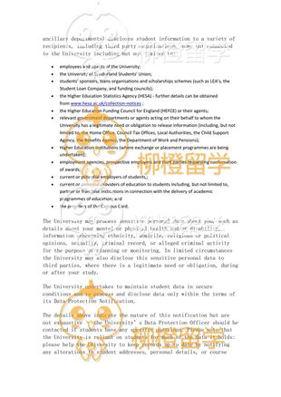 柳橙网成功案列offer展示