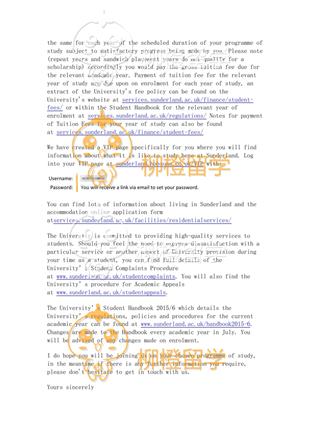 柳橙网成功案列offer展示