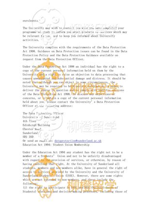 柳橙网成功案列offer展示