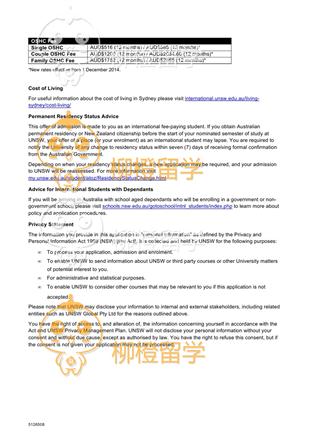 柳橙网成功案列offer展示