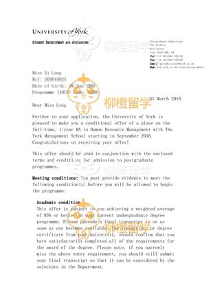 柳橙网成功案列offer展示