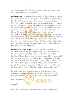 柳橙网成功案列offer展示