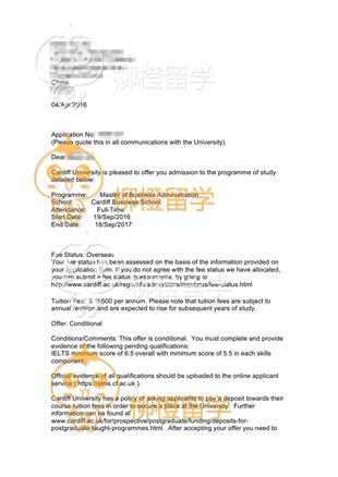 柳橙网成功案列offer展示