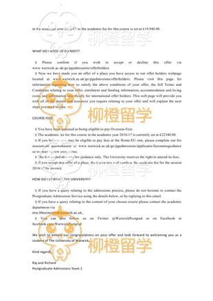 柳橙网成功案列offer展示