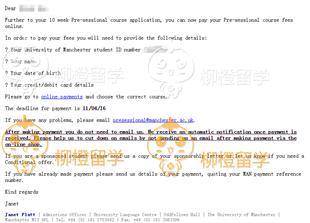柳橙网成功案列offer展示
