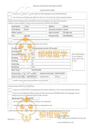 柳橙网成功案列offer展示
