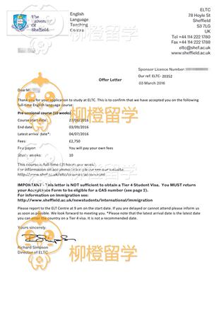 柳橙网成功案列offer展示