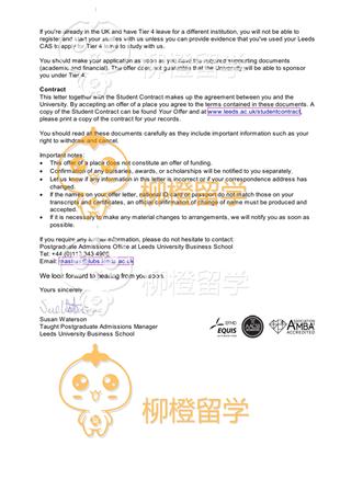 柳橙网成功案列offer展示
