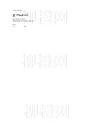 柳橙网成功案列offer展示