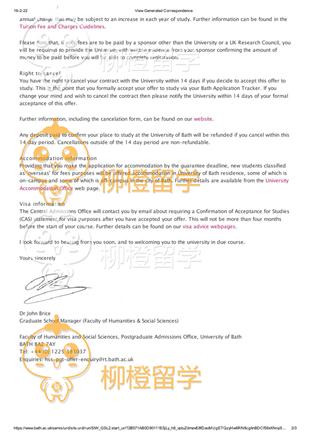 柳橙网成功案列offer展示