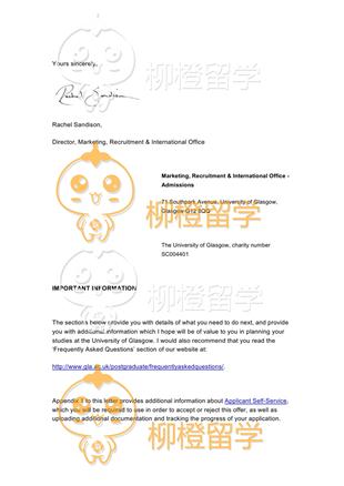 柳橙网成功案列offer展示