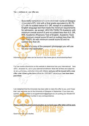 柳橙网成功案列offer展示