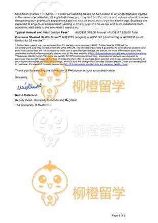 柳橙网成功案列offer展示