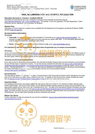 柳橙网成功案列offer展示