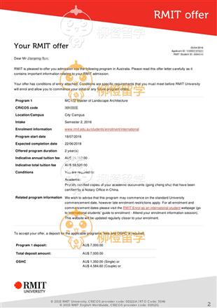 柳橙网成功案列offer展示