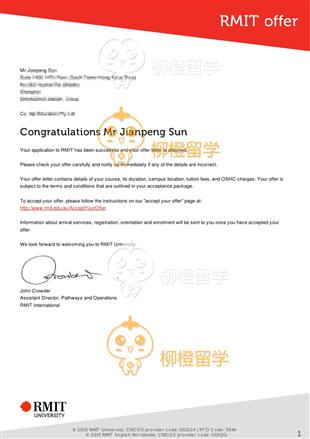 柳橙网成功案列offer展示