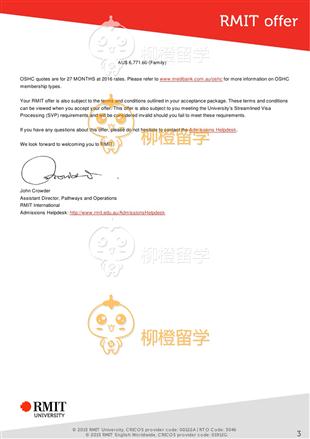 柳橙网成功案列offer展示