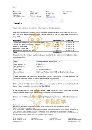 柳橙网成功案列offer展示