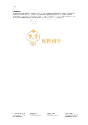 柳橙网成功案列offer展示