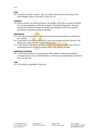 柳橙网成功案列offer展示