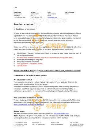 柳橙网成功案列offer展示