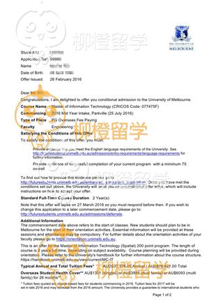 柳橙网成功案列offer展示