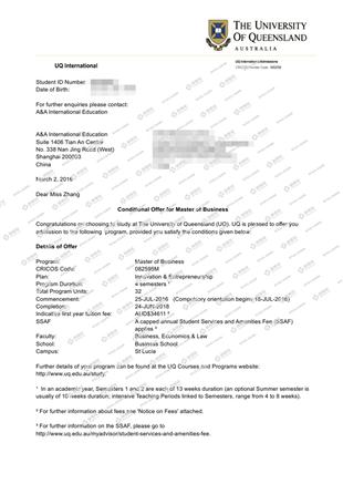 柳橙网成功案列offer展示