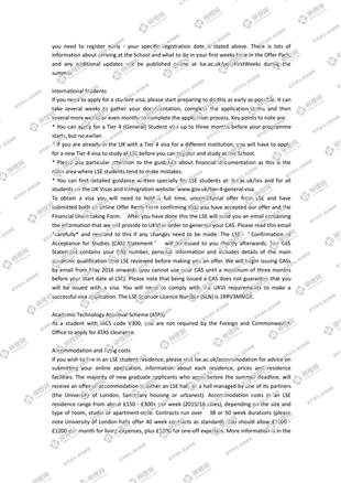 柳橙网成功案列offer展示