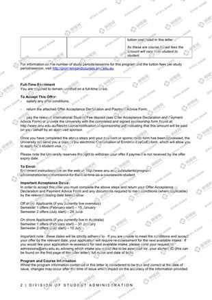 柳橙网成功案列offer展示