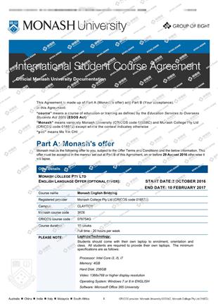 柳橙网成功案列offer展示