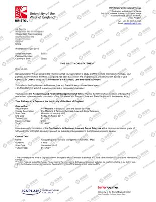 柳橙网成功案列offer展示